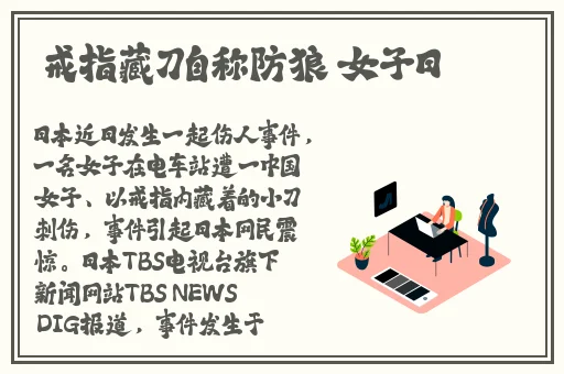 好色先生软件
